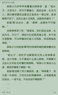 免费网上销售平台